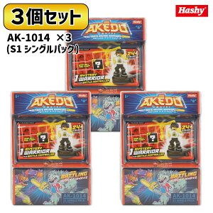 �y3�Z�b�g�zAKEDO S1 �V���O���p�b�N (�����_�� ) �y���{���K�i �����T�v���C�}�b�g�t�z �y�n�V�[�g�b�v�C�������z �V���O���p�b�N S1 �A�P�h �A���e�B���b�g�A�[�P�[�h�E�H���A�[�Y �o�g��