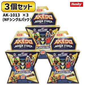 �y3�Z�b�g�zAKEDO NF�V���O���p�b�N W2�y���{���K�i �����T�v���C�}�b�g�t�z �y�n�V�[�g�b�v�C�������z �A�P�h �A�[�P�[�h �j���W�� �j���W���t���[���[ �V���O���p�b�N �o�� �o�g���A�N�V