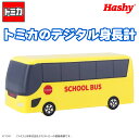 デジタル身長計 (バス/トミカ) 【ハシートップイン公式】 デジタル身長計 トミカ身長計 トミカグッズ トミカ バス型身…