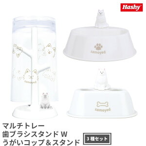 �y3��Z�b�g�z���u���V�X�^���hW×�������R�b�v���X�^���h×�}���`�g���[ (�T���G�h) �y�n�V�[�g�b�v�C�������z �T���G�h �� ��� �������R�b�v ������ �X�^���h ���ʏ� �q���p�������R�b