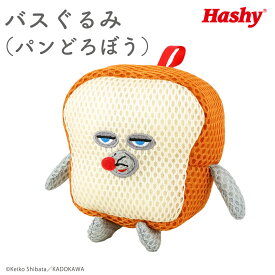 【ポイント10倍】 パンどろぼう バスぐるみ お風呂おもちゃ バストイ ボディスポンジ バスぐるみ ベビー キッズ 赤ちゃん お風呂グッズ 泡遊び バスタイム 沐浴 出産祝い ギフト プレゼント かわいい
