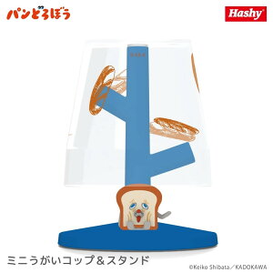 �~�j�������R�b�v&�X�^���h (�p���ǂ�ڂ�BL) �y�n�V�[�g�b�v�C�������z �p���ǂ�ڂ� �G�{ �������R�b�v ����Ȃ� ������ �X�^���h ���ʏ� �����C �M�t�g �ʔ� �Ԃ���� ���킢�� ���� �q�� 