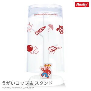 �������R�b�v���X�^���h (�W��) �y�n�V�[�g�b�v�C�������z OSAMU GOODS Jill �I�T�� �W�� �������R�b�v ����Ȃ��R�b�v ���ʗp�i ���킢���G�� �M�t�g �v���[���g �q���p�i �q���p�R�b�v �}�E�X