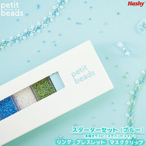 v`ƃr[Y (X^[^[Zbg) u[ ynV[gbvCz BL KX DIY ANZT[Lbg  ؍ h}  킢 p[c r[Y KXr[Y V[hr[Y v