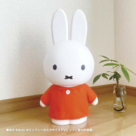 ミッフィーのちょきんばこ MEGA（レッド・花柄） ハシートップイン公式 貯金箱 ディック・ブルーナ miffy Miffy コインバンク 貯金 ギフト プレゼント 着せ替え 人形 フィギュア 大きい 特大 ビック メガ