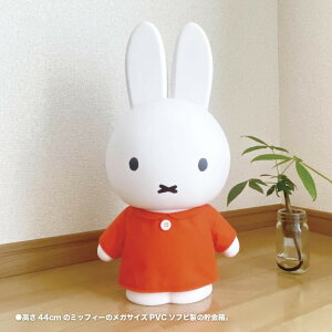 ~btB[̂傫΂ MEGA ynV[gbvCz  fBbNEu[i miffy Miffy RCoN  Mtg v[g ւ l` tBMA 傫  rbN K