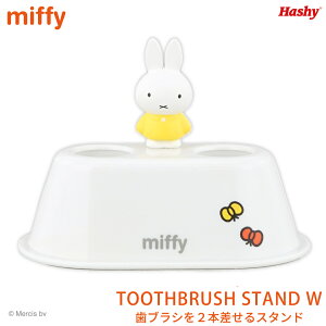 ���u���V�X�^���hW (�~�b�t�B�[YE) �y�n�V�[�g�b�v�C�������z �~�b�t�B�[ �������~�b�t�B�[ �u���[�i ������ ���� ���u���V ������ ���݂��� �X�^���h ������� �I�V���� �L�����N�^�[ �O