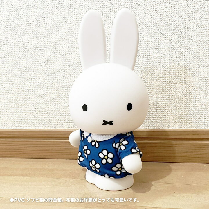 楽天市場】ミッフィーのちょきんばこ L (花柄) 【ハシートップイン公式 