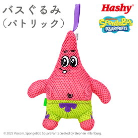 【ポイント10倍】 パトリック バスぐるみ お風呂おもちゃ バストイ ボディスポンジ バスぐるみ ベビー キッズ 赤ちゃん お風呂グッズ 泡遊び バスタイム 沐浴 出産祝い ギフト プレゼント かわいい
