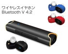 Bluetooth イヤホン 高音質 ブルートゥース イヤフォン 小型 スポーツ イヤホン ワイヤレス ランニング 通話可 ハンズフリー マイク内蔵 ヘッドセット イヤーフック コンパクト iPhone X 8 7 6S Galaxy Andoroid 対応 防水／防汗 クリスマス プレゼント お正月 ギフト