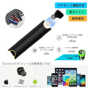 BluetoothイヤホンスポーツiPhone7/7plusスマホ対応高音質防汗防滴防水IPX4スポーツ仕様QCYQY19Bluetooth4.1運動イヤフォンブルートゥースイヤホンランニングワイヤレスイヤホンブルートゥースイヤホンマイク内蔵おしゃれ人気おすすめヘッドセット