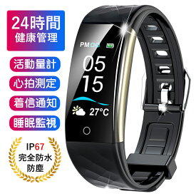 楽天市場 ウェアラブルデバイスの通販