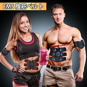 フィットネス ダイエット Ems 充電式 腹筋の人気商品 通販 価格比較 価格 Com フィットネス ダイエット Ems 充電式 腹筋の人気商品 通販 価格比較 価格 Com