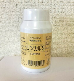 リンカルs （日本製） カルシウム加工食品 30日分 男の子産分けカルシウム (林&#21345;&#23572;) 日本正規品