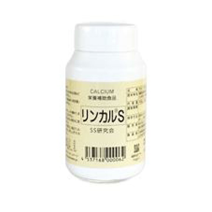 リンカルs2個セット(値下げ交渉拒否）