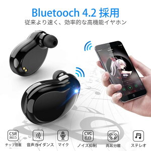 BluetoothイヤホンスポーツiPhone7/7plusスマホ対応高音質防汗防滴防水IPX4スポーツ仕様QCYQY19Bluetooth4.1運動イヤフォンブルートゥースイヤホンランニングワイヤレスイヤホンブルートゥースイヤホンマイク内蔵おしゃれ人気おすすめヘッドセット