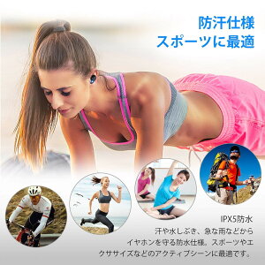 BluetoothイヤホンスポーツiPhone7/7plusスマホ対応高音質防汗防滴防水IPX4スポーツ仕様QCYQY19Bluetooth4.1運動イヤフォンブルートゥースイヤホンランニングワイヤレスイヤホンブルートゥースイヤホンマイク内蔵おしゃれ人気おすすめヘッドセット