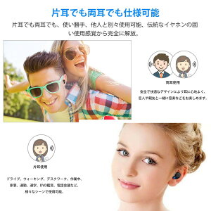 Bluetoothイヤホン高音質ブルートゥースイヤフォン小型スポーツイヤホンワイヤレスランニング音楽通話可ハンズフリーマイク内蔵ヘッドセットイヤーフックコンパクトiPhone7plus6SGalaxyAndoroid対応防水/防汗