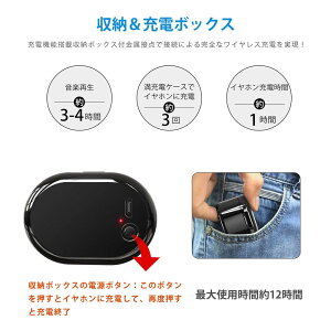 Bluetoothイヤホン高音質ブルートゥースイヤフォン小型スポーツイヤホンワイヤレスランニング音楽通話可ハンズフリーマイク内蔵ヘッドセットイヤーフックコンパクトiPhone7plus6SGalaxyAndoroid対応防水/防汗