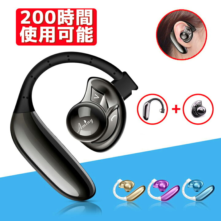 楽天市場 0時間使用可能 ワイヤレスイヤホン Bluetooth イヤホン ブルートゥースイヤホン 片耳 イヤーフック型 バッテリー2個 交換可 ワイヤレス ヘッドセット イヤホン 無線 防汗 防水 マイク内蔵 耳掛け 音楽 通話可 高音質 プレゼント レインボー商事