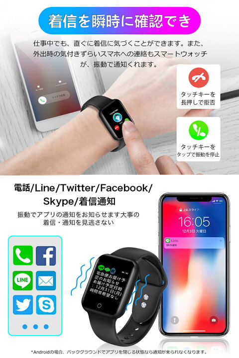 楽天市場 1 4インチ大画面 スマートウォッチ スマートブレスレット 腕時計 レディース メンズ カラースクリーン 歩数計 活動量計 アラーム スマートウォッチ Ip67完全防水 消費カロリー 電話着信 Line アプリ通知 日本語 睡眠検測 プレゼント ギフト レインボー商事