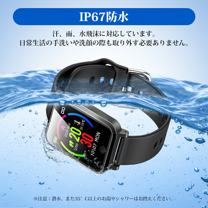 楽天市場 体温測定 24時間健康管理 スマートウォッチ 体温測定 血中酸素 1 4インチ大画面 高輝度 腕時計 Ip68防水 着信通知 活動量計 歩数計 睡眠検測 健康管理 レディース メンズ Iphone 対応 Android 対応 21 腕時計 レインボー商事 楽天市場 体温測定 24時間健康管理 スマートウォッチ 体温測定 血中酸素 1 4インチ大画面 高輝度 腕時計 Ip68防水 着信通知 活動量計 歩数計 睡眠検測 健康管理 レディース メンズ Iphone 対応 Android 対応 21 腕時計 レインボー商事
