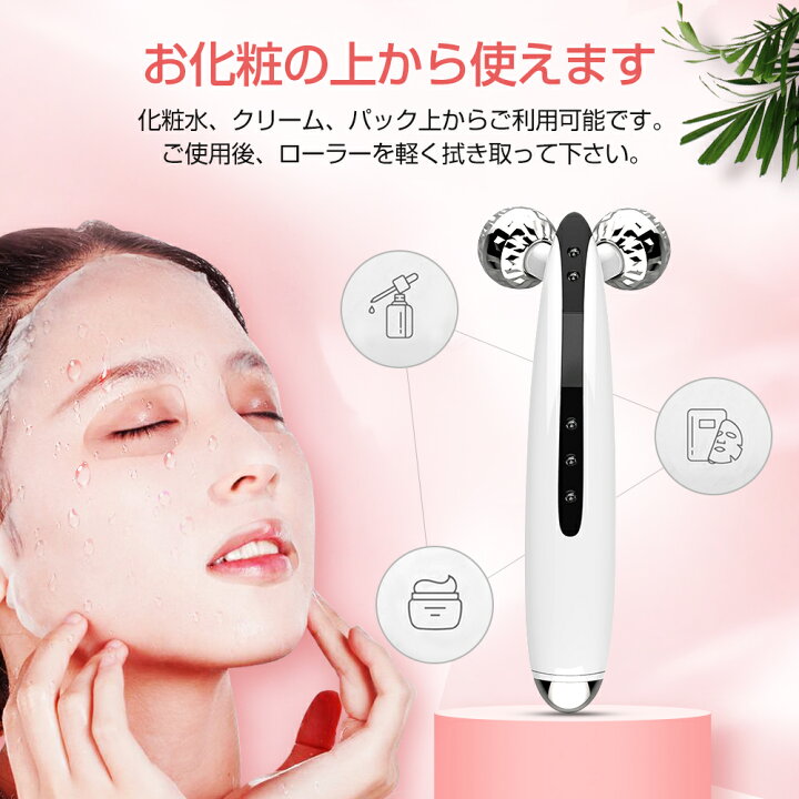楽天市場】【破格73％OFF☆4,280円】 美顔ローラー 美顔器 Y字 美容 