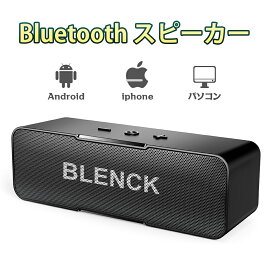 楽天市場 ポータブルスピーカー 大音量 対応通信規格wifi の通販