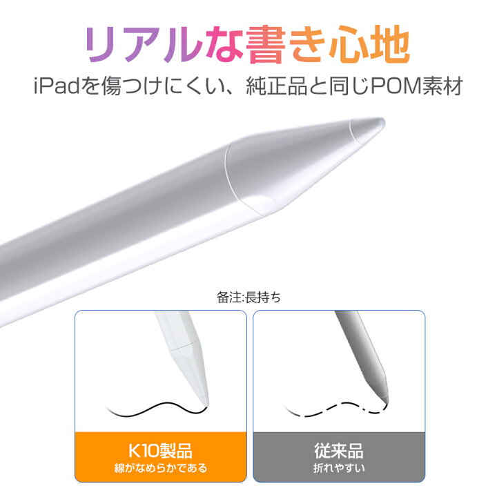 楽天市場】＼破格85％OFF☆2,180円／ 【ipad専用】 タッチペン iPad 