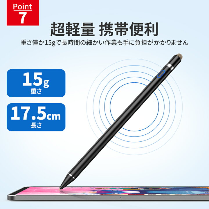楽天市場 ポイント10倍 楽天1位 超高感度 タッチペン 極細 1 45mm スマートフォン タブレット スタイラスペン スマホ Ipad Iphone Android多機種対応 ツムツム 金属製 軽量 充電式 タッチ ペン 細 太両側使る 銅製ペン先 導電繊維ペン先 Touchpen プレゼント 母の 楽天市場 ポイント10倍 楽天1位 超高感度 タッチペン 極細 1 45mm スマートフォン タブレット スタイラスペン スマホ Ipad Iphone Android多機種対応 ツムツム 金属製 軽量 充電式 タッチ ペン 細 太両側使る 銅製ペン先 導電繊維ペン先 Touchpen プレゼント 母の