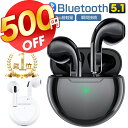 【500円OFFクーポン】「楽天1位」2022最新版 ワイヤレスイヤホン 小型 bluetooth イヤホン Hi-Fi高音質 24時間連続使… 