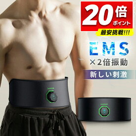 ▼激安2,074円★P5倍&クーポンで▼「強力モデル」 EMS 腹筋ベルト 消耗ジェルシート不要 腹筋パッド 筋トレ 筋肉刺激 EMS腹筋ベルト 強力モード USB充電式 液晶表示 6モード 19段階強度 男女兼用 日本語説明書 ギフト プレゼント クリスマス 新年 ブラック 父の日