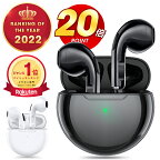 【P20倍⇒実質1,584円】「楽天1位」2023最新 ワイヤレスイヤホン 小型 bluetooth イヤホン Hi-Fi高音質 24時間連続使用 ノイズキャンセリング AAC ブルートゥース コンパクト Bluetooth5.1 超軽量 両耳 左右分離型 ワイヤレス iPhone Android 対応 送料無料