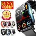 【激安実質2,890円★P13倍＆衝撃クーポンで】 ＼楽天1位／ スマートウォッチ 1.9インチ超大画面 心拍数 健康管理 歩数記録 スマートウォッチ IP68防水 レディース メンズ 腕時計 GPS 着信通知 睡眠計 睡眠検測 iphone android おしゃれ 母の日 プレゼント 送料無料