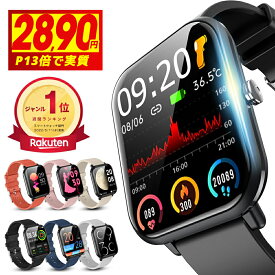 【激安実質2,890円★P13倍＆衝撃クーポンで】 ＼楽天1位／ スマートウォッチ 1.9インチ超大画面 心拍数 健康管理 歩数記録 スマートウォッチ IP68防水 レディース メンズ 腕時計 GPS 着信通知 睡眠計 睡眠検測 iphone android おしゃれ 母の日 プレゼント 送料無料