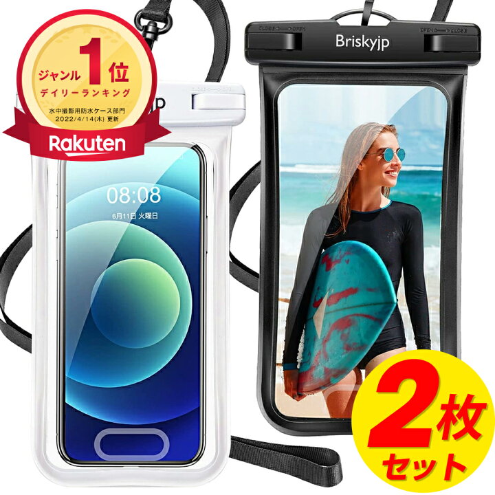 新品　大きめ防水ケース　スマホ防水ケース　水濡れ防止　人気　防水アウトドア用品