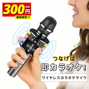 yji4,280~N[|pŁz JIP}CN u[gD[X Sandony |[^uXs[J[ u[gD[X CX}CN yĐ  mCYLZO LEDCgt 2800mAh 