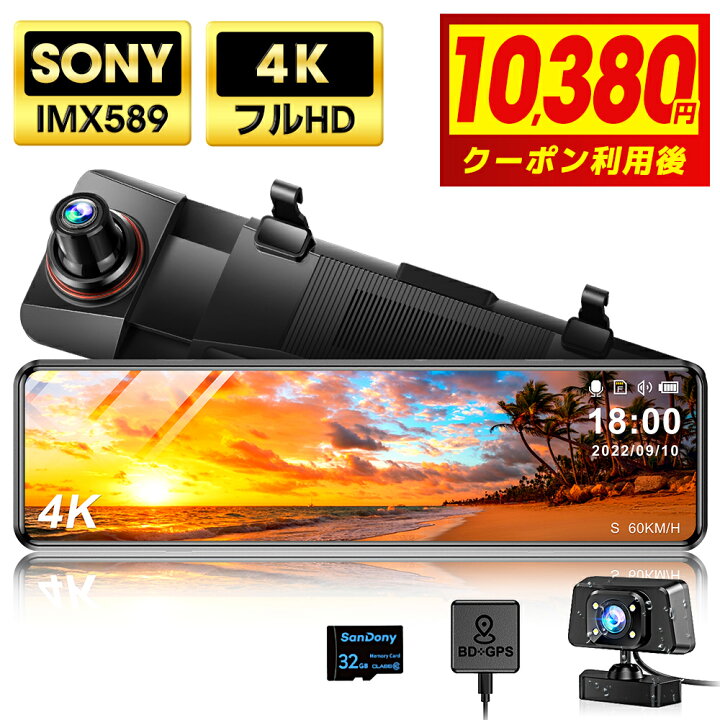 楽天市場】【衝撃☆クーポンで⇒10,380円!!】＼楽天1位／ ドライブ 
