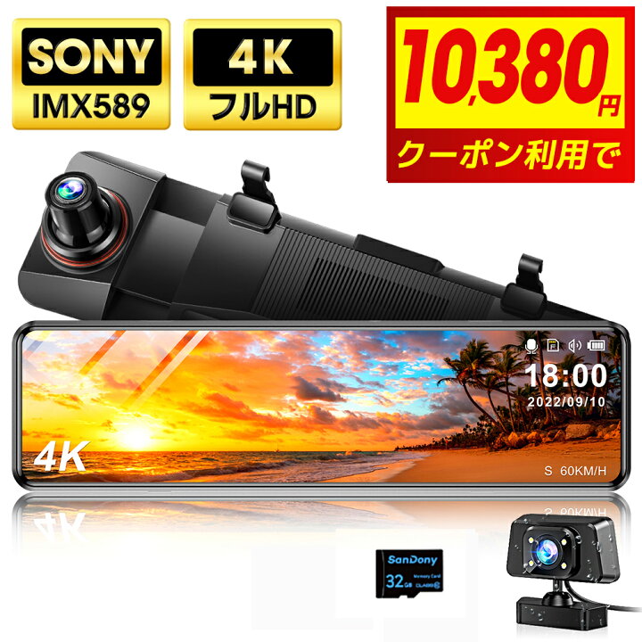 楽天市場】【爆安10,380円☆衝撃クーポンで】＼楽天1位／ ドライブ 