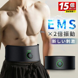 【P15倍で⇒実質2,533円】「強力モデル」 EMS 腹筋ベルト 消耗ジェルシート不要 腹筋パッド 筋トレ 筋肉刺激 EMS腹筋ベルト 強力モード USB充電式 液晶表示 6モード 19段階強度 男女兼用 日本語説明書 ギフト プレゼント クリスマス 新年 ブラック 父の日 送料無料