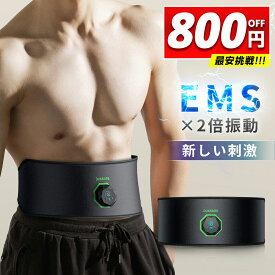 ▼激安1,680円★クーポンで▼「強力モデル」 EMS 腹筋ベルト 消耗ジェルシート不要 腹筋パッド 筋トレ 筋肉刺激 EMS腹筋ベルト 強力モード USB充電式 液晶表示 6モード 19段階強度 男女兼用 日本語説明書 ギフト プレゼント クリスマス 新年 ブラック 父の日