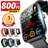\楽天1位/ スマートウォッチ 1.9インチ超大画面 心拍数 健康管理 歩数記録 スマートウォッチ IP68防水 レディース メンズ 腕時計 GPS 着信通知 睡眠計 睡眠検測 iphone android おしゃれ 母の日 プレゼント 送料無料