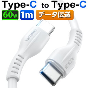 yji620~SS艿iz [dP[u USB C Type C P[u 1m 60W PD Ή^Cvc P[u USB C to USB C P[u Type C to Type C ϋv fh~ MacBook ProAiPad mini 6AiPad ProAXperiaAGalaxyType-c