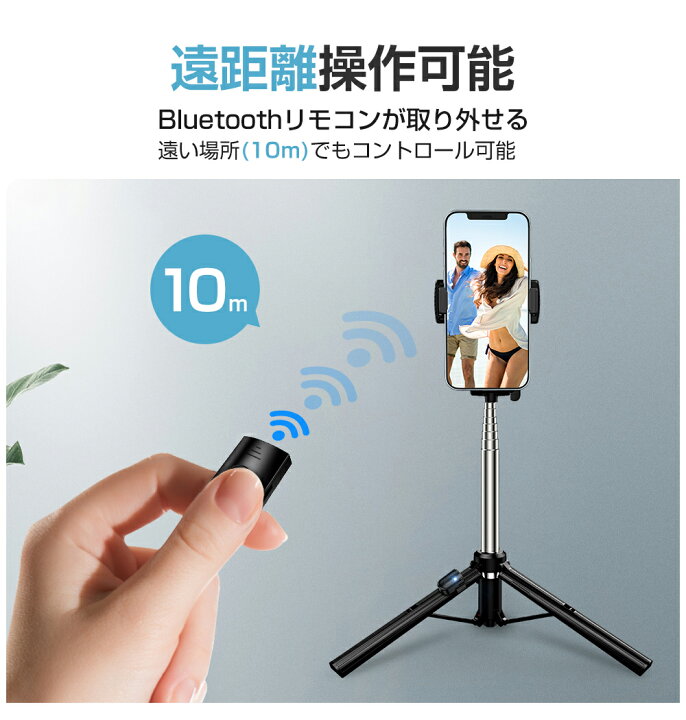 市場 自撮り棒 三脚 セルカ棒 スマホ三脚 無線 遠隔シャッター スマホスタンド 折り畳み 持ち運び シャッター付き 自撮り