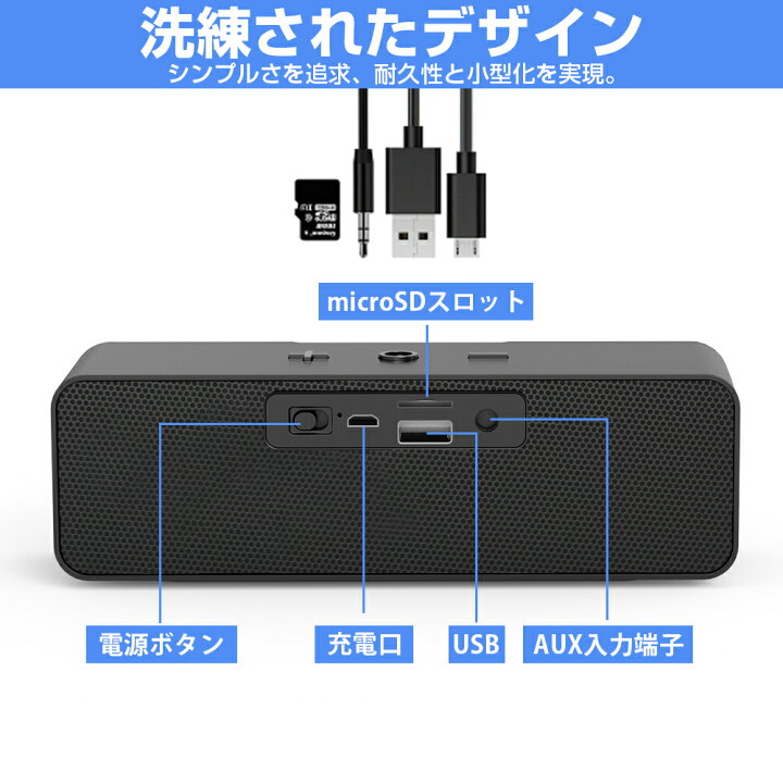楽天市場 48時間連続再生 スピーカー Blenck ワイヤレススピーカー Bluetooth 5 0 車 小型 ポータブルスピーカー Ipx5防水 高音質 重低音 大音量 マイク内蔵 Iphone Android Ipad Pc対応 軽量 お風呂 天井 屋外 プレゼント ギフト 送料無料 レインボー商事