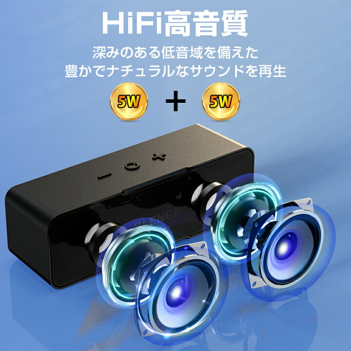 楽天市場 48時間連続再生 スピーカー Blenck ワイヤレススピーカー Bluetooth 5 0 車 小型 ポータブルスピーカー Ipx5防水 高音質 重低音 大音量 マイク内蔵 Iphone Android Ipad Pc対応 軽量 お風呂 天井 屋外 プレゼント ギフト 送料無料 レインボー商事 楽天市場 48時間連続再生 スピーカー Blenck ワイヤレススピーカー Bluetooth 5 0 車 小型 ポータブルスピーカー Ipx5防水 高音質 重低音 大音量 マイク内蔵 Iphone Android Ipad Pc対応 軽量 お風呂 天井 屋外 プレゼント ギフト 送料無料 レインボー商事