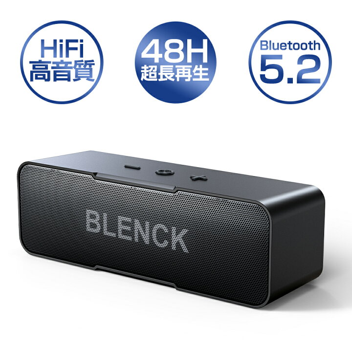 楽天市場 48時間連続再生 スピーカー Blenck ワイヤレススピーカー Bluetooth 5 0 車 小型 ポータブルスピーカー Ipx5防水 高音質 重低音 大音量 マイク内蔵 Iphone Android Ipad Pc対応 軽量 お風呂 天井 屋外 プレゼント ギフト 送料無料 レインボー商事