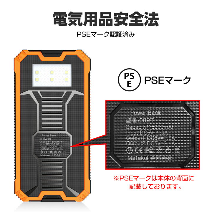 楽天市場 楽天1位 ソーラー充電器 mah 2台同時充電 モバイルバッテリー 大容量 軽量 太陽能 充電器 薄型 2台同時充電 スマホ充電器 携帯充電器 ソーラーチャージャー Ledライト ソーラーパネル 地震 防災 防塵 耐衝撃 Sos アウトドア 送料無料 レインボー商事
