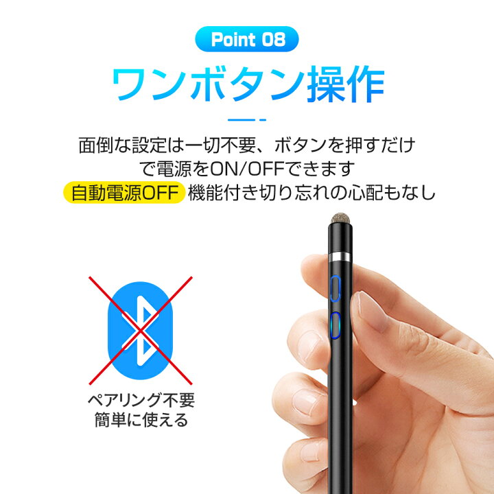 247円 【特別訳あり特価】 wumio タッチペン 黒 1本 先端2種類 スタイラスペン ディスク 細い 太い 液晶ペン スマートペン スマホ タブレット タッチ操作 ipad 247円 【特別訳あり特価】 wumio タッチペン 黒 1本 先端2種類 スタイラスペン ディスク 細い 太い 液晶ペン スマートペン スマホ タブレット タッチ操作 ipad