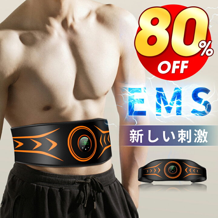 腹筋ベルト EMS ジェルシート 腹筋マシン器具 腹筋パッド USB充電式 6モード トレーニング 液晶表示 筋トレ 筋肉刺激 15段階調整 男女兼用 